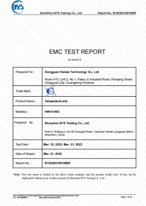 監控主機CE檢測報告